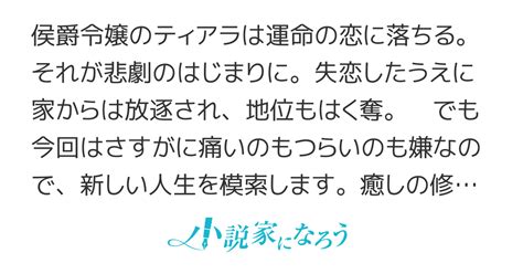 あなたのことは愛していますが、今回は辞退しようかと思います[作品情報]