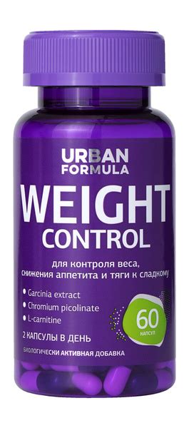 URBAN FORMULA Weight Control Биологически активная добавка к пище, 60 ...