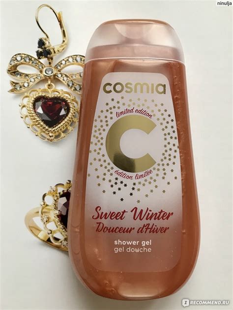 Гель для душа Cosmia Зимняя нежность - «Что-то в нём есть! Почему ...