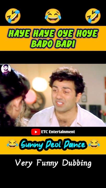 Haye Haye Oye Hoye Song Sunny Deol Mix Funny Dubbing Video😂