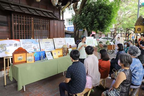 2022年雲林社區繪本新書發表暨走讀雲林活動開跑 好視新聞網