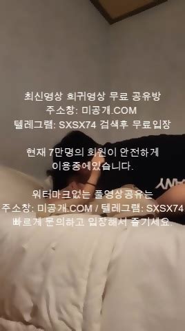 오늘 맛어때 중대커플 3 최신야동 국산야동 무료야동 한국야동 무료입장 korean korea asian amateur