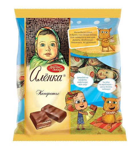 Amazon.com : Alionka Alenka Olenka Classic Chocolate Candy Milk ...