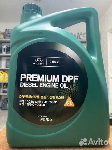 Моторное масло hyundai premium DPF diesel 5w-30 6L купить в Москве ...