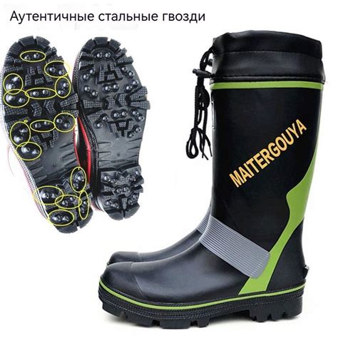 Ботинки для рыбалки, Искусственный каучук, Демисезон - купить по низкой ...