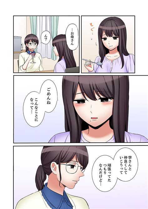 Ato 347 Page 4 Nhentai Hentai Doujinshi And Manga