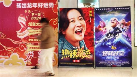 China S Box Office Revenue Tops Bln Yuan During Spring Festival