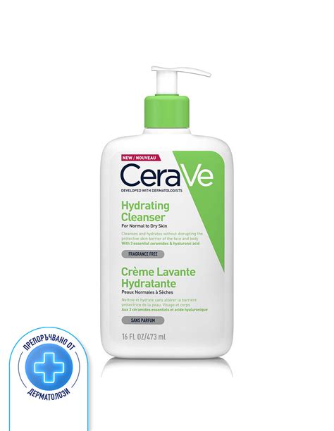 CeraVe Хидратиращ измиващ крем за лице и тяло за нормална към суха кожа ...