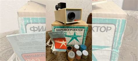 Диапроектор и диафильмы купить в Москве с доставкой | Хобби и отдых | Авито