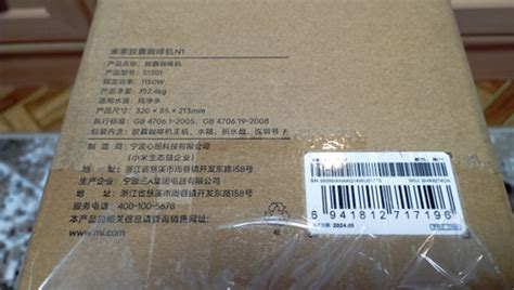 Кофемашина капсульная Xiaomi Mijia N1 (S1301), nespresso купить на OZON ...