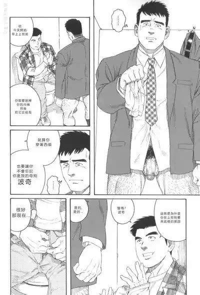 Pochi Zenpen Kouhen Nhentai Hentai Doujinshi And Manga