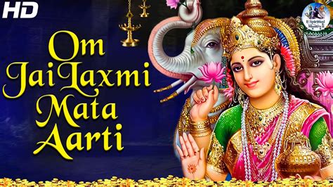 Top 3 आरती माँ लक्ष्मी जी ओम जय लक्ष्मी माता Mahalaxmi Ji Ki Aarti Om Jai Lakshmi Mata