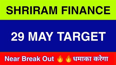 Shriram Finance 29 May Shriram Finance Share Latest News Shriram