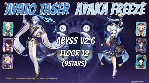 Ayato Taser Comp Ayaka Freeze Comp Abyss V2 6 Floor 12 Full 9 Stars