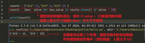 Python创建推导式，理解推导式【详细】使用字典推导式快速定义100的元素的字典字典的valuen是随机数字典创建完成后便 Csdn博客