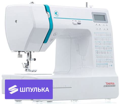 Швейная машина Chayka New Wave 4270 — низкая цена в Минске, магазин Шпулька
