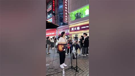 红尘来去一场梦吉他 户外唱歌 街头艺人 经典歌曲 Youtube