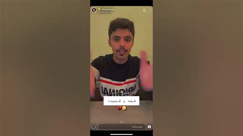 سنابات عبدالله السلامه قصه و قصيده ياليلي الأسود😢💔 Youtube