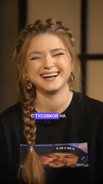 ТОПОЛИНАЯ 54 😎 Узнать за 30 минут с Диной Блин - YouTube