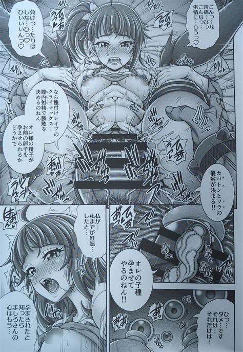 Harewata Kari Harabara Page Nhentai Hentai Doujinshi And Manga