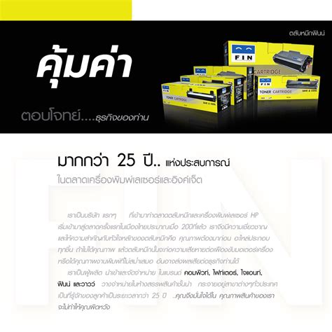 ตลับหมึกฟิน Fin Brother Tn2460 Tn2480 สำหรับเครื่องพิมพ์ Brother Dcp L2535dw Dcp 2550dw Hl