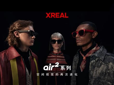 XREAL Air 2 and Air 2 Pro AR Glasses launched in China, pricing starts at $342 - Gizmochina