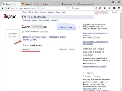 Как зайти на почту яндекс, вход в почтовый ящик yandex