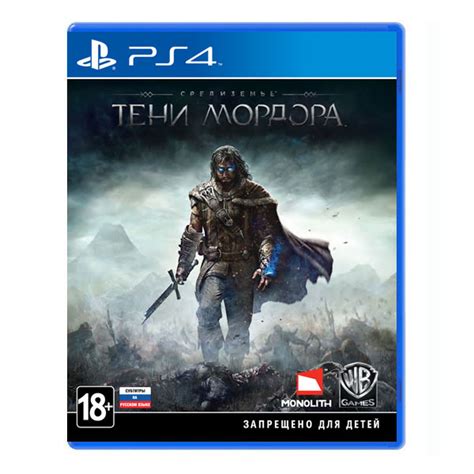 Средиземье: Тени Мордора (PS4), купить в магазине "Радиоритм"