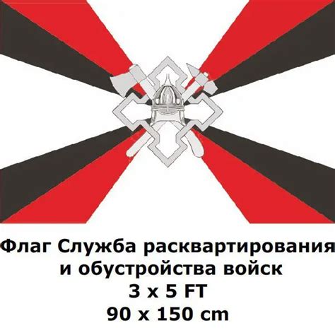 Russian Construction And Quartering Units Flag 90 X 150 Cm Polyester