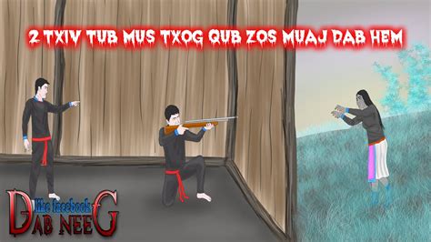 dab neeg 1789 2 txiv tub mus txog qub zos muaj dab hem 2 พอลกโดนผ