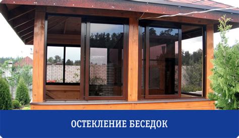 "Недорогие Окна" - пластиковые окна в Москве