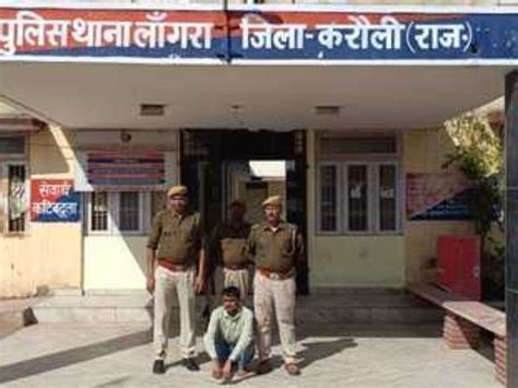 Karauli Crime News Police Arrested Accused Who Was Absconding For 9