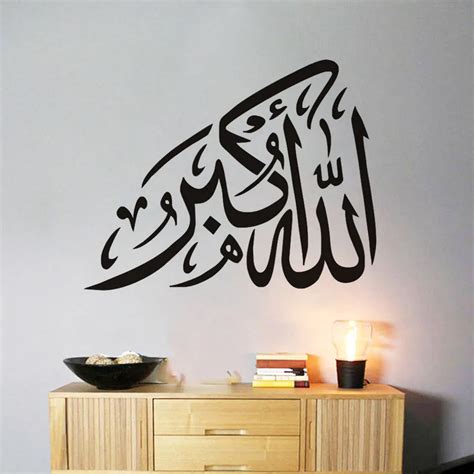 Muslim Arabic Calligraphy Bismillah Islamic Wall Stickersislamic Vinyl Removable Wallpaper