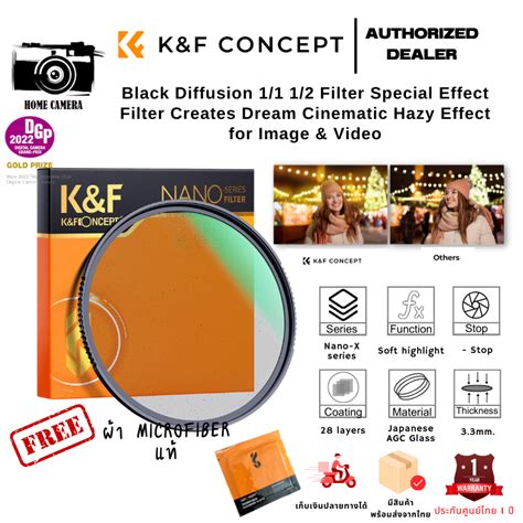 K F Nano X Black Mist Diffusion Special Effects Soft Filter