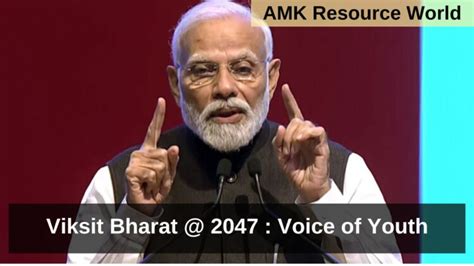 Pm Narendra Modi Launched Viksit Bharat 2047 Voice Of Youth Amk