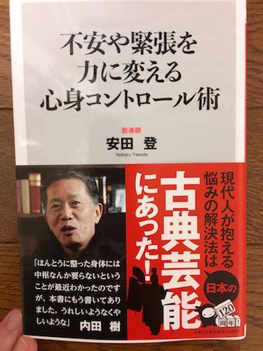 一般の方向け・身体の調子を上げる！ロルフィング関連の書籍3点｜rolfing A Hum