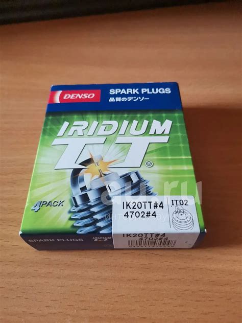 Новые оригинальные иридиевые свечи Denso IK20TT — купить в Красноярске ...