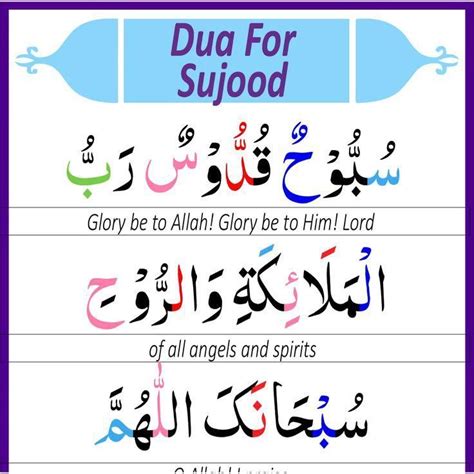 Pin On DUAs And Quran Quran Quotes Verses Islamic Inspirational Quotes