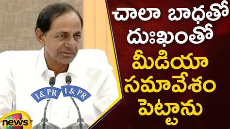 Cm Kcr Emotional Words In Live Kcr Press Meet Telangana Political