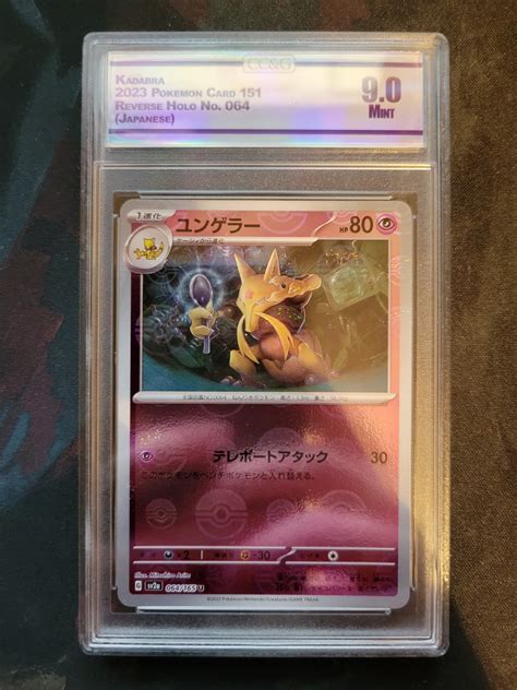 Kadabra Pokemon Card Reverse Holo Japanese Magic Jank