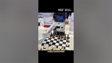 Робот-напарник#бизнес #стартап #маркетинг #технологии #франшиза - YouTube