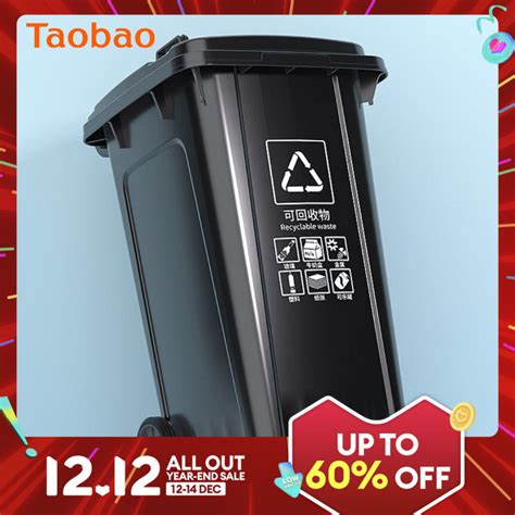 Trash Can Large Commercial 240 Liters Large Capacity with Lid Extra Large 120 Outdoor Community ...