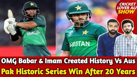 Omg Babar Imam Created History Against Aus Pak Historic Series Win