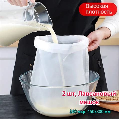 Лавсановый мешок купить на OZON по низкой цене (1627092325)