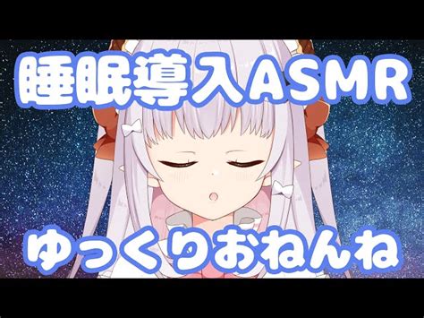 【asmr 黒3dio】甘とろサキュバスの、ドロドロ耳舐めasmrしようと思ったらお笑い枠になってしまったので、来週リベンジする