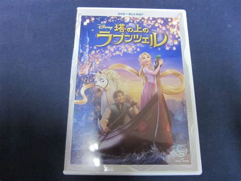 A061 塔の上のラプンツェル Blu Ray ＋ Dvd ディズニー Disney ブルーレイディズニー｜売買されたオークション情報