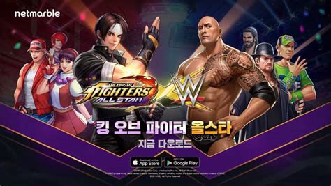 The King of Fighters: All-Star x WWE Crossover is Real, The Rock, John ...