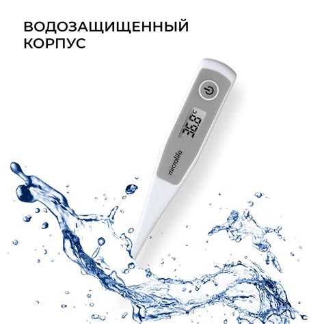 Термометр для тела Microlife Mt 500 купить по цене 323 ₽ в интернет магазине Детский мир