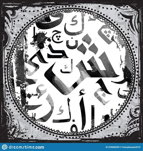 Calligraphy Random Arabic Letters Vector Illustration Stock Vector