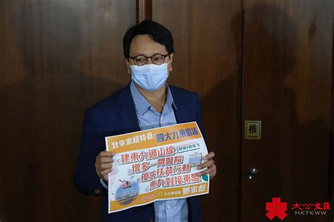 立會首次前廳交流會今舉行 李家超率6名正副司長出席 香港 大公文匯網